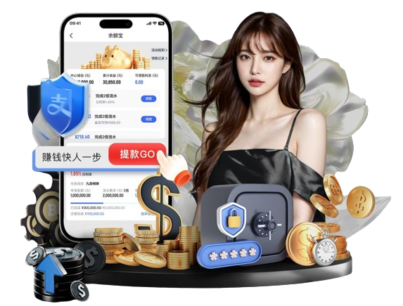 米兰官方手机app